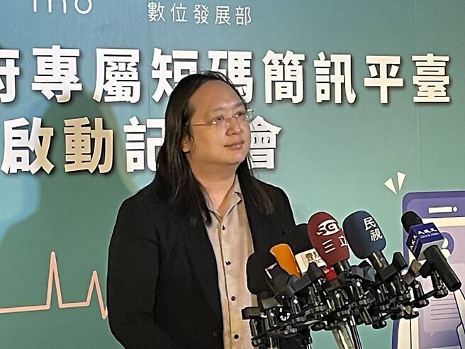 數位發展部研擬「大軟體計畫」，希望打造台灣軟體業成新兆元產業。數位部部長唐鳳。圖／本報資料照片