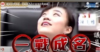 黃捷對韓國瑜態度變了？黃揚明爆「觀察重點」