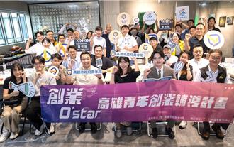 青創遇法律問題不卡關 高市創業顧問團添生力軍