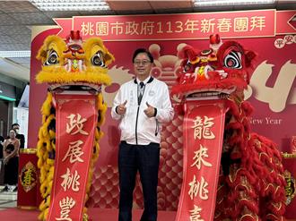 桃市府新春團拜 張善政盼打造「全齡照顧」城市