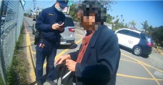 老妇过年想回大陆 拖着行李走上国道吓坏人