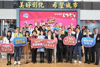 年初六彰化縣府會拜年 王惠美許願：捷運快快進行