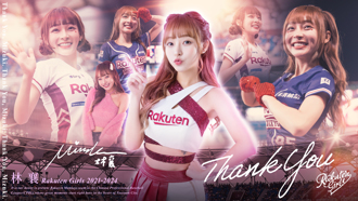 中職》樂天桃猿Thank You林襄 迎來Dora、梔梔4新血