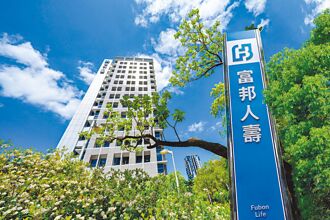 壽險助攻 富邦金獲利 唯一破百億