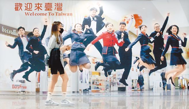 我方先前宣布恢復组团赴陆旅游，但年前突喊停，遭旅游业者强烈抗议，外界也担心影响两岸观光交流。图为桃园机场内免税店的广告看板。（资料照，示意图／范扬光摄）