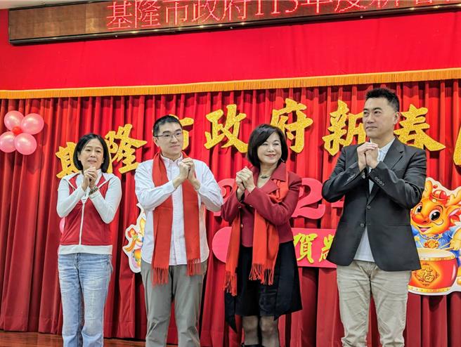基隆市政府15日举行新春团拜，基隆市长谢国梁（左2）、副市长邱佩琳（右2）、立法委员林沛祥（右1）、基隆市议会副议长杨秀玉（左1），共同出席与市府团队相互贺年。（张志康摄）