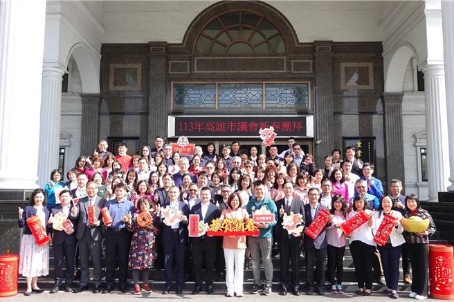 高市議長康裕成及副議長曾俊傑今（15）日率領全體員工舉行新春團拜。（高市議會提供）
