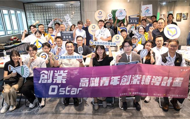 高市青年局創業輔導計畫有豐富多元的培訓課程。（高市青年局提供）