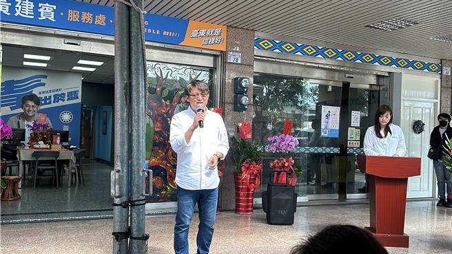 国民党籍台东区域立委黄建宾今天在台东市四维路成立服务处并举行揭牌仪式。（蔡旻妤摄）
