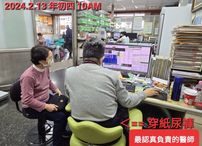 大病初癒的王宏育医师，担心病人无药可吃，前天即穿着纸尿裤开诊。（图／翻摄自王宏育脸书）