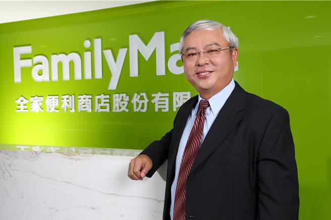 全家董事长叶荣廷。（图／全家提供、吴静君传真）