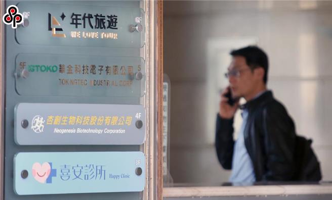 年代旅游越南富国岛团客遭丢包引发瞩目，虽然总经理林大钧已向受害旅客道歉并承诺赔偿，但仍难以平息眾怒。（本报资料照）