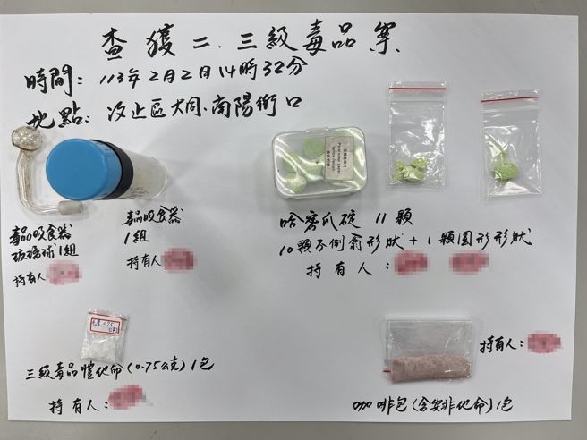 小客車駕駛27歲王男及乘客29歲高男2人下車後形跡可疑、神色慌張，身上還帶有毒品氣味，警方當場從其2人身上及車上搜出毒品愷他命一小包（毛重0.75公克）、毒咖啡包（含安非他命成分）1包，及新興毒品哈密瓜碇11顆（10顆不倒翁形狀、1顆圓型形狀），毒品吸食器一組及玻璃球一支。（圖／警方提供）