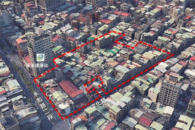 推动公办都更引进民间协力整合资源计画即日起公告招标，首波选定永和顶溪捷运周边公办都更基地。（图／新北住都中心）