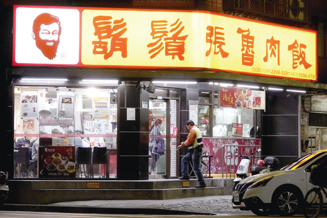 因原物料、人力薪資高漲，鬍鬚張宣布16日起調漲2款雞肉便當售價。（圖／本報資料照片）