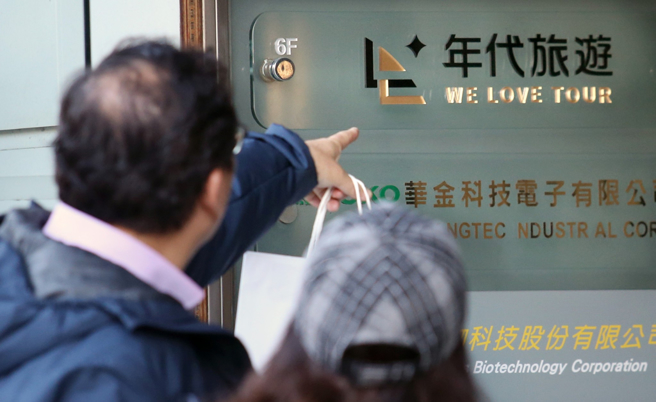 年代旅游带团游富国岛旅客遭丢包，金管会：不便险无法理赔。（图／示意图，记者范扬光摄影）