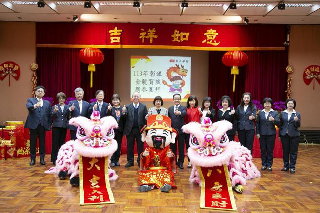 彰化银行15日举办新春团拜，彰银董事长凌忠嫄指出，彰银获利成长已连续4年超过20％。（ 图／彰化银行提供）