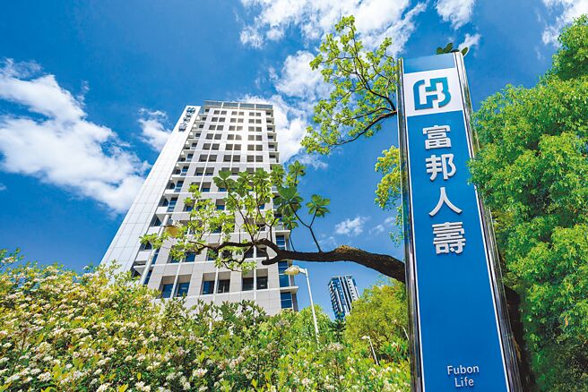 富邦金控1月续稳居上市金控获利王，主要就是富邦人寿年成长翻逾5倍居首功。图／本报资料照片