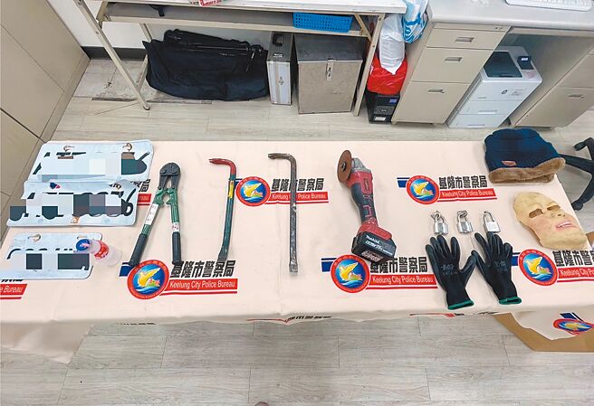 基隆市警察局13日深夜破獲鎖定土地公廟犯案的3人盜竊集團，起出犯案用的大型油壓剪、電動砂輪機、拔釘器等破壞器具及偽裝面具。（翻攝照片／張志康基隆傳真）