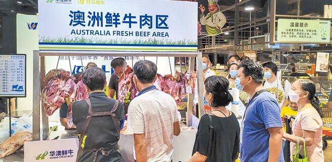 澳洲贸易部长法瑞尔13日表示，他将在本月会见中国商务部长王文涛，争取中方取消对澳洲葡萄酒、龙虾和肉类的进口限制。图为民眾在超市排队购买澳洲牛肉。（中新社）
