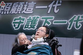 王志安指身障者不應參加造勢 障盟：身障者非只能待在家