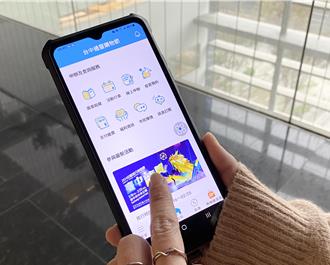 「台中通」APP上架200天 下载量突破237万次