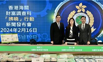 香港偵破歷來最大起洗錢案 金額高達560億元