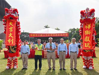 中鋼開工祈福 盼新年勝舊年