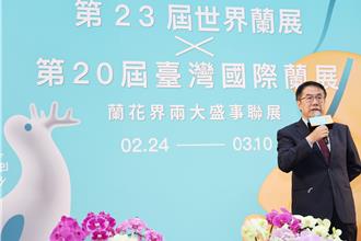 世界蘭展24日台南登場 黃偉哲邀民「白天看花晚上賞燈」