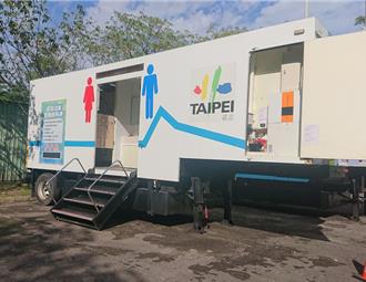 台北燈節湧人潮 環保局出動綠能親善流廁車