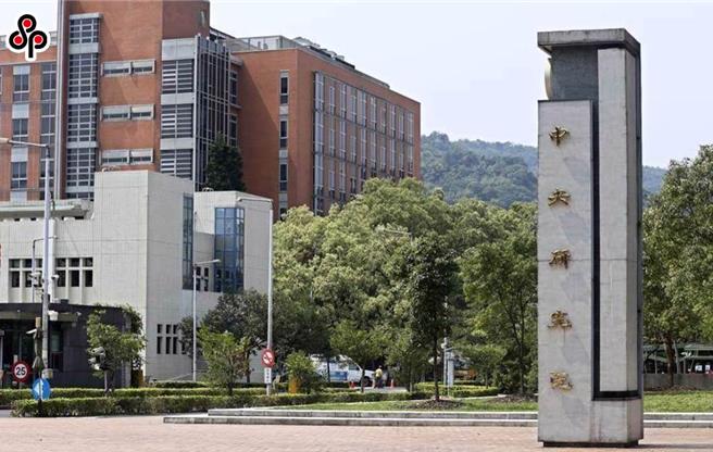 中研院大门景图。(本报资料照)