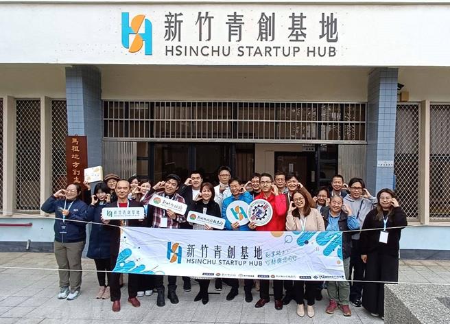 新竹縣政府2022年與明新科技大學合作成立新竹青創基地，16日舉辦2024年青創基地進駐團隊第1次交流會。（新竹縣府提供／邱立雅竹縣傳真）