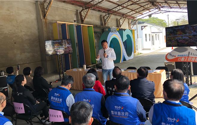 前台北县长周锡玮（发言者）受云林县府之邀分享未来农业潮流。（周丽兰摄）