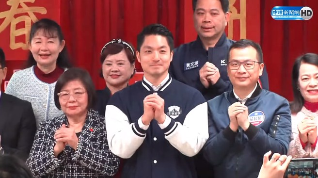 國民黨北市黨部今舉行新春團拜，台北市蔣萬安、黨部主委黃呂錦茹、立委羅志強等人皆出席。(截自中時新聞網直播)