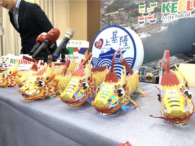 基隆市政府今年推出象徵「龙转钱坤 圆满丰收」的「招财金龙」小提灯，提起提灯龙身可上下摆动，相当有趣。民眾2月19日上午10点起至2月24日止可至基隆市旅游服务中心免费索取，送完为止。（徐佑升摄）