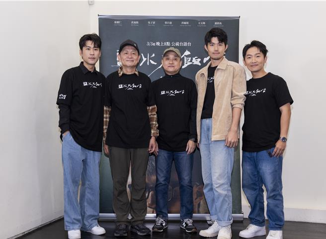 黄迪扬（左起）、导演林志儒、导演郑文堂、张耀仁、蔡昌宪今日出席口碑特映。（公视台语台提供）