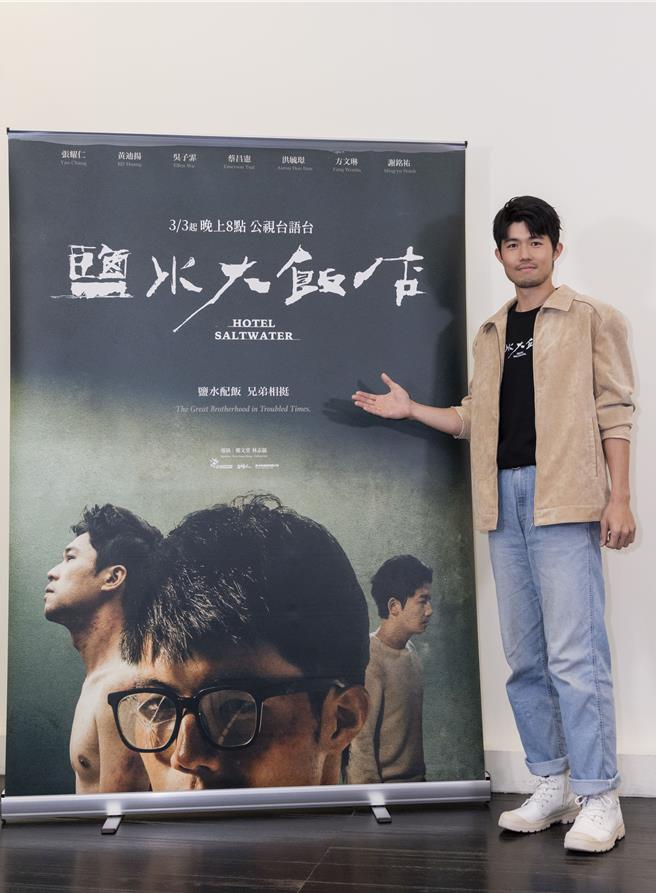 张耀仁挑大梁演出男主角，为追求理想而吃尽苦头。（公视台语台提供）