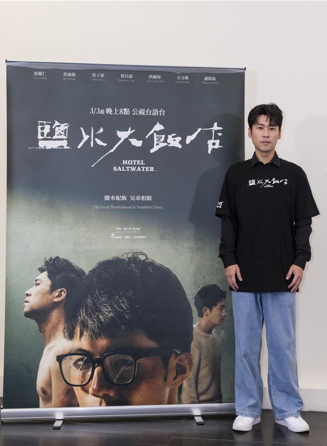 黄迪扬演出主角张耀仁的兄弟阿德，在剧中与张耀仁共同经歷牢狱之灾。（公视台语台提供）