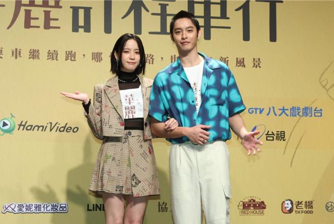 曹佑寧（右）與程予希在戲中飾演夫妻，育有小孩。（粘耿豪攝）