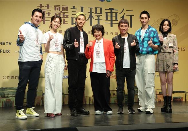 《華麗計程車行》主要演員群。（粘耿豪攝）