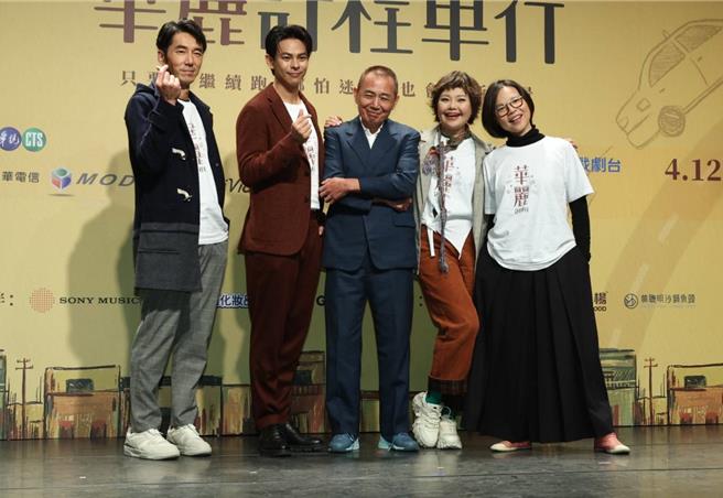 《華麗計程車行》演員陣容李李仁（左起）、孫綻、童毅軍、林嘉俐、黃舒湄。（粘耿豪攝）