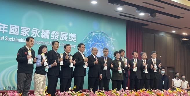 台南获国家永续发展奖。（图／台南市经发局）