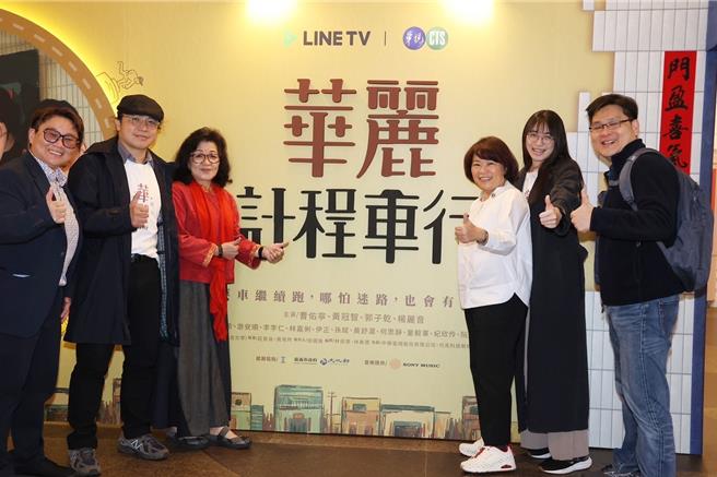 职人剧《华丽计程车行》说嘉义故事，嘉义市长黄敏惠力邀大家看好戏。（嘉义市政府提供）