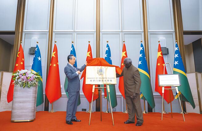 索罗门群岛2019年与我国断交并转向大陆，不过该国4月举行大选，反对派人士透露重新与台湾建交的意愿。图为2023年7月11日索罗门群岛驻北京使馆揭牌仪式。（新华社）