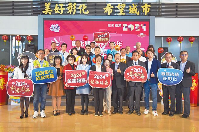 彰化县长王惠美15日年初六府会拜年时提到，希望立院能协助构建中彰投生活圈。（吴建辉摄）