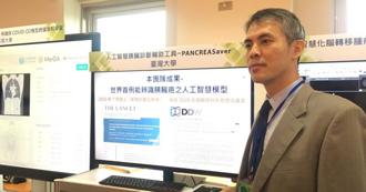 世界首創！AI輔助「1分鐘發現癌王」台灣醫界3大新躍進