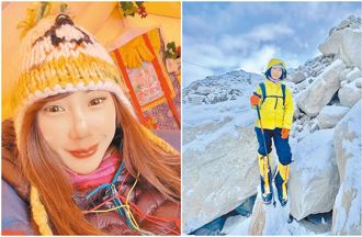 登山女神曾格爾PO對話紀錄  正宮怒控洩漏個資結果出爐