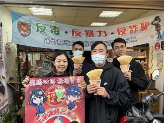 竹縣衝警政服務APP下載量 反詐可麗餅免費吃