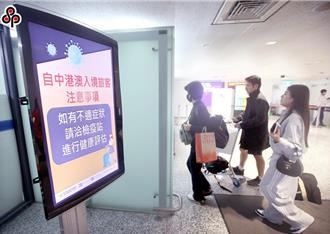 陸港澳入境採檢退場 流感占6成、黴漿菌僅4例