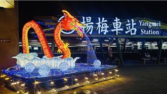 桃園靚靚楊梅慶元宵 熱鬧踩街2／24登場